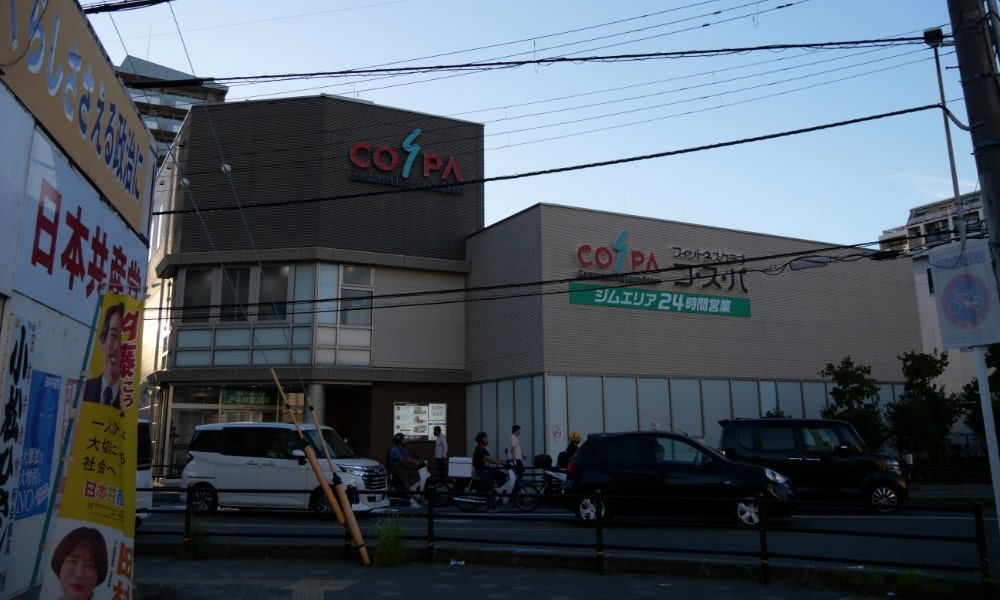 コスパ八尾店